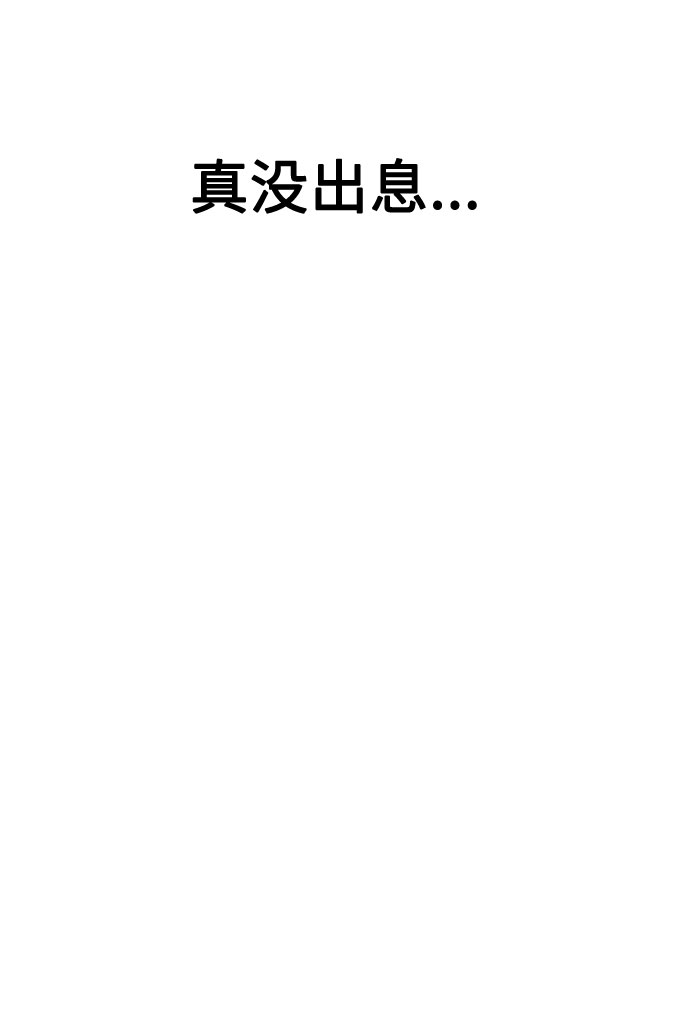 第4话69
