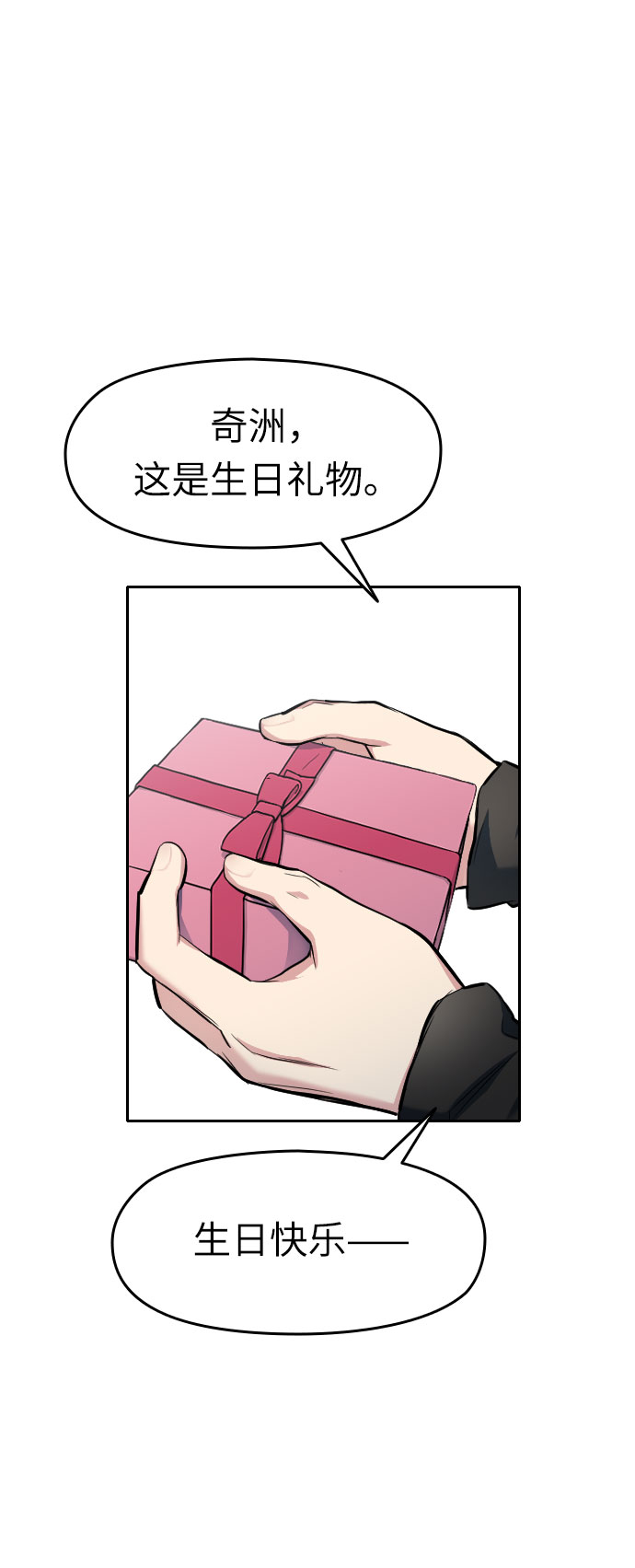 第4话76