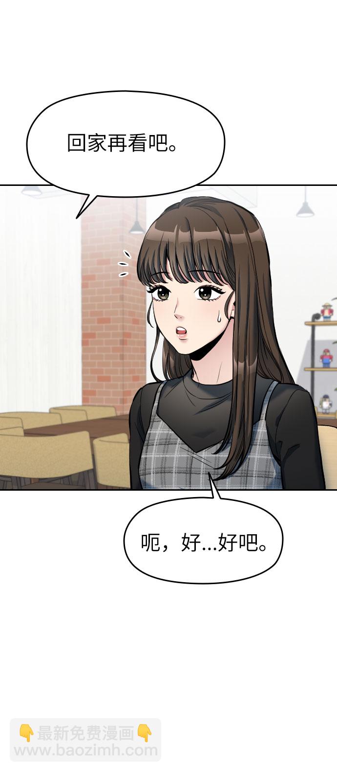 第4话79