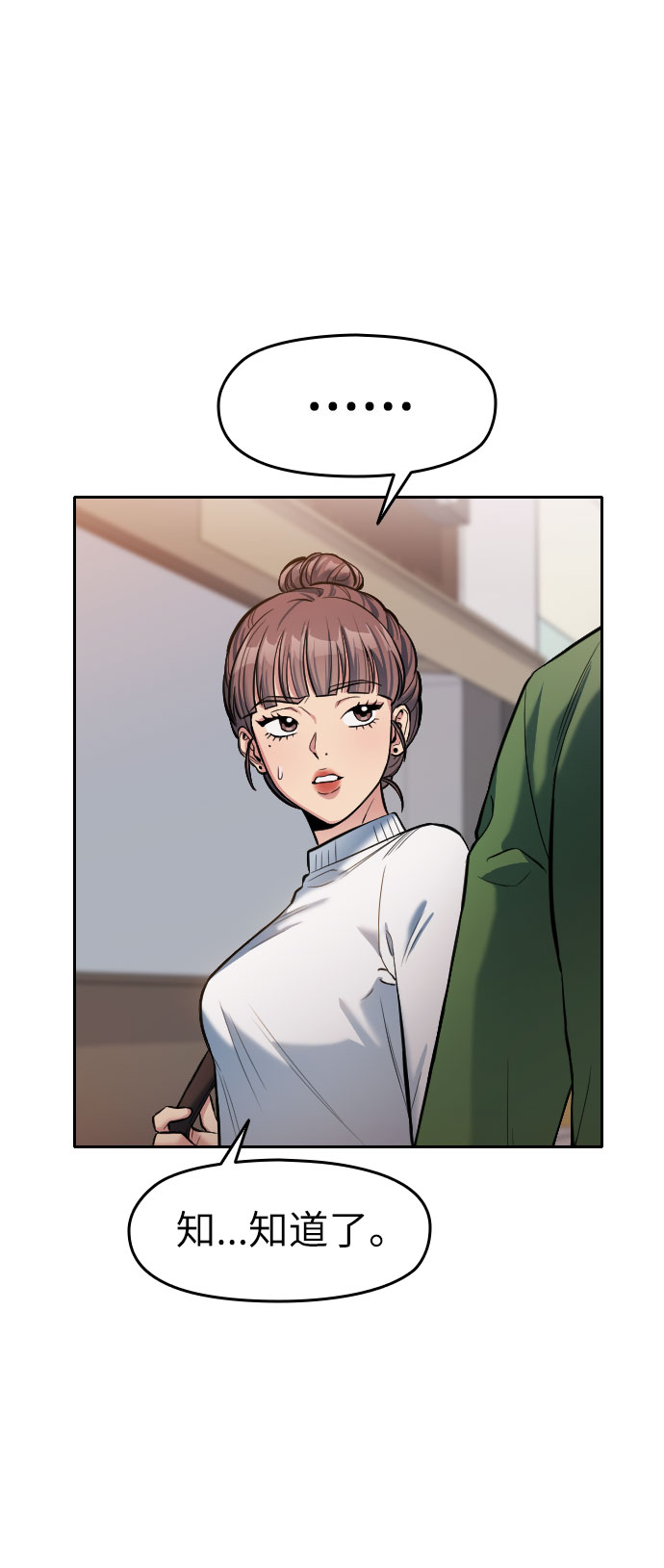 第4话8