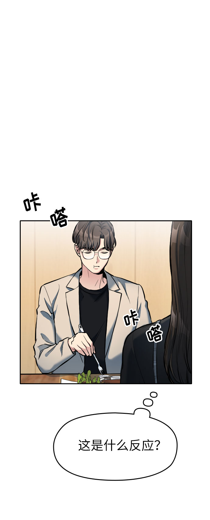第4话80
