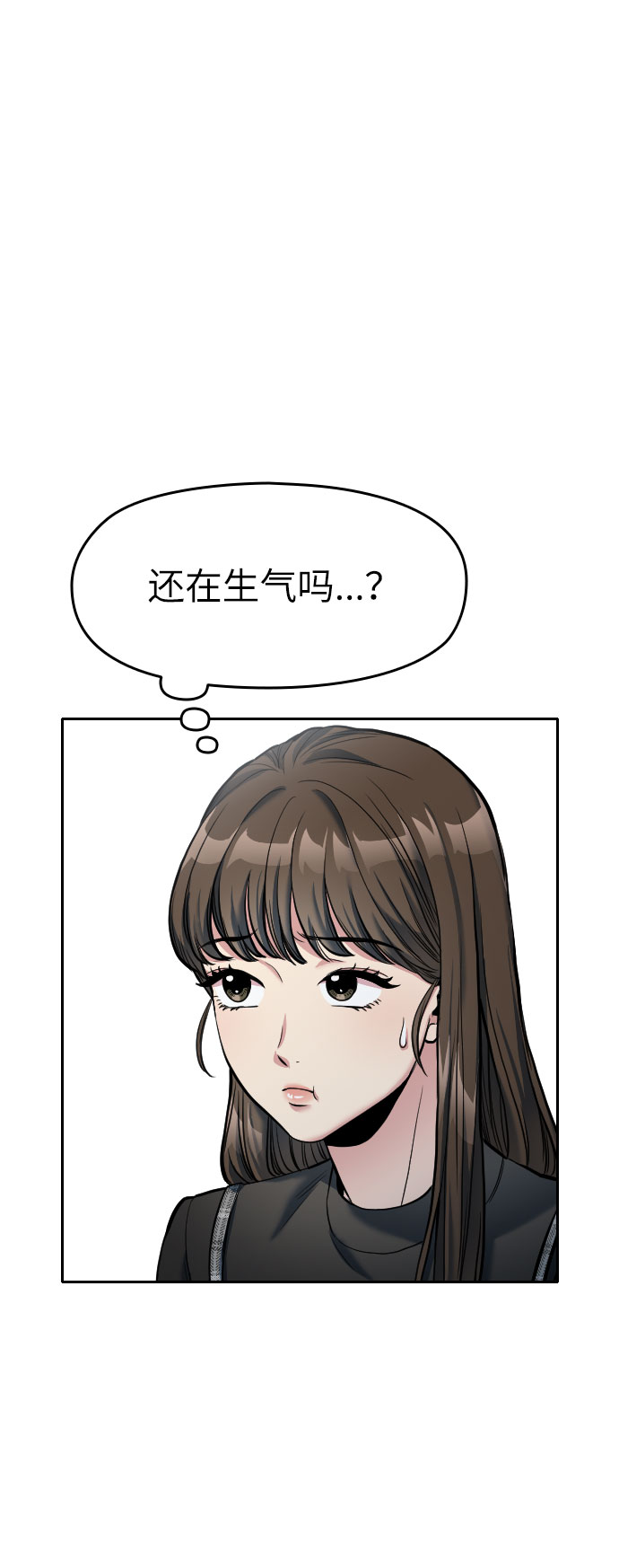第4话81