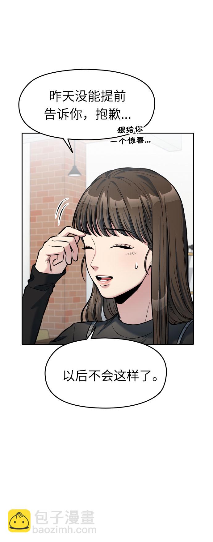 第4话83
