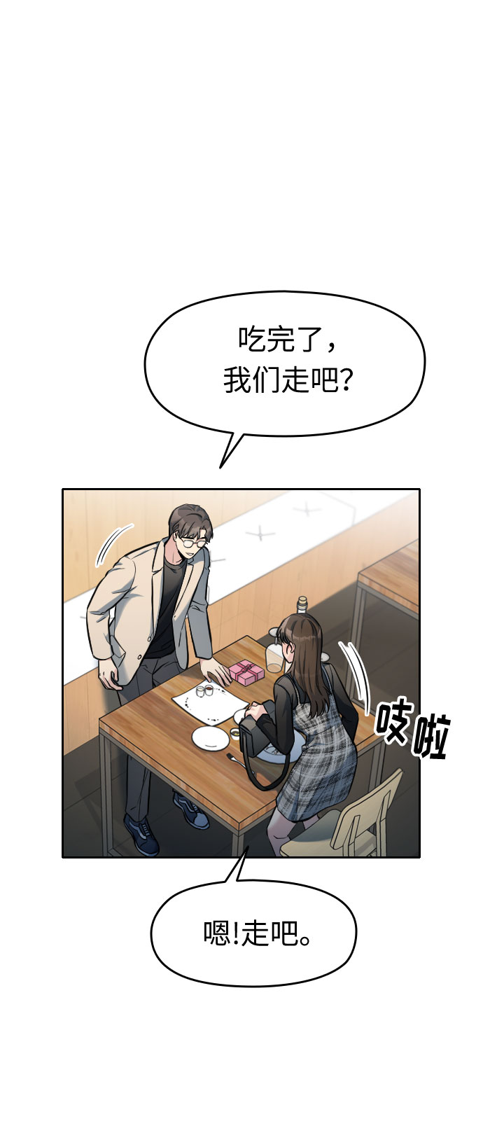 第4话85