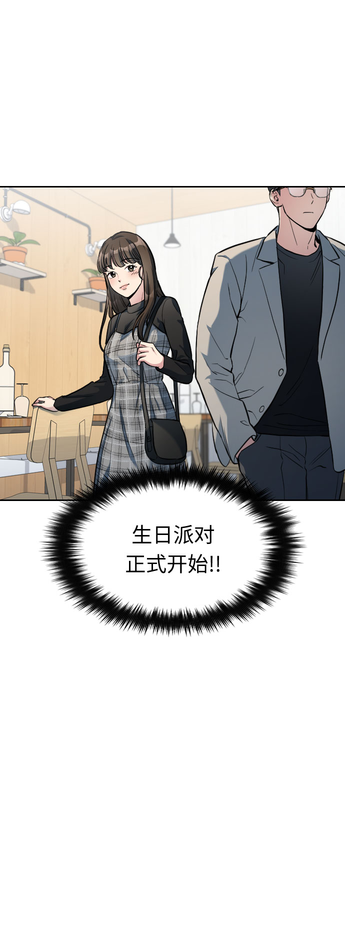 第4话86