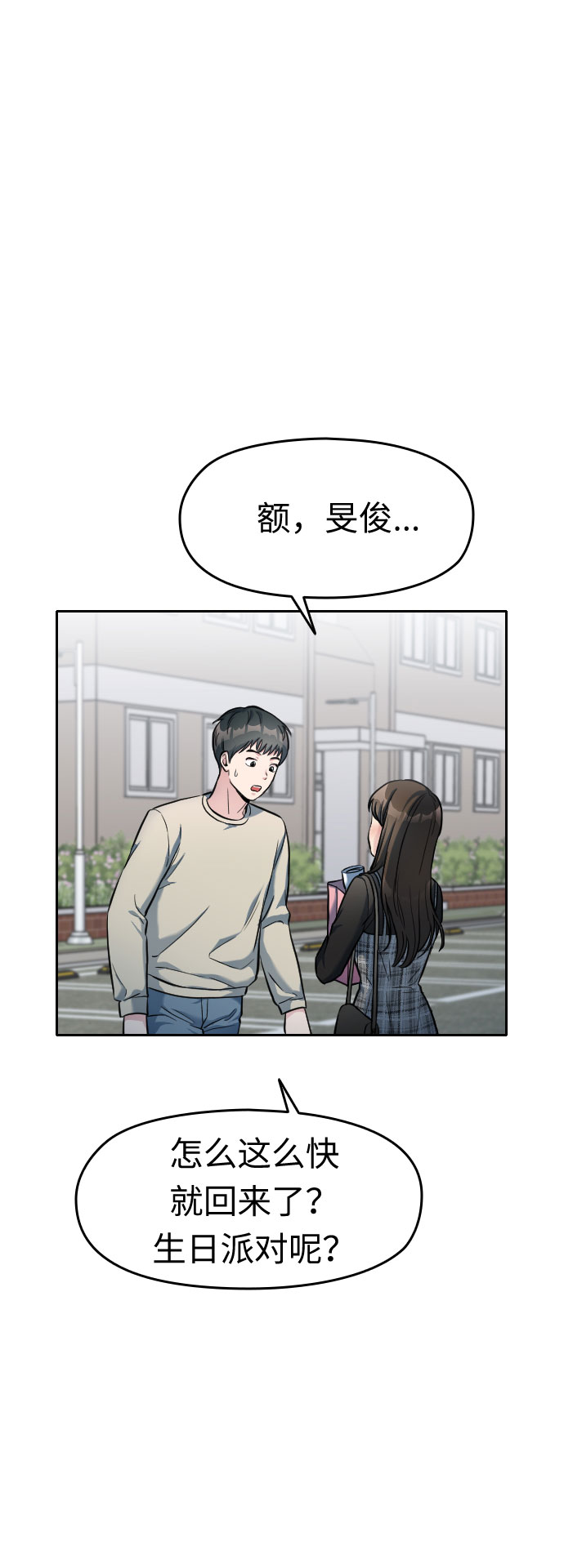 第4话93