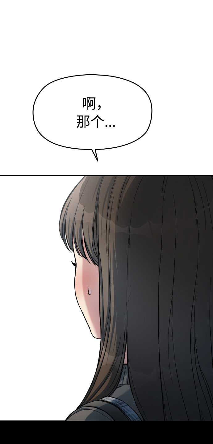 第4话94