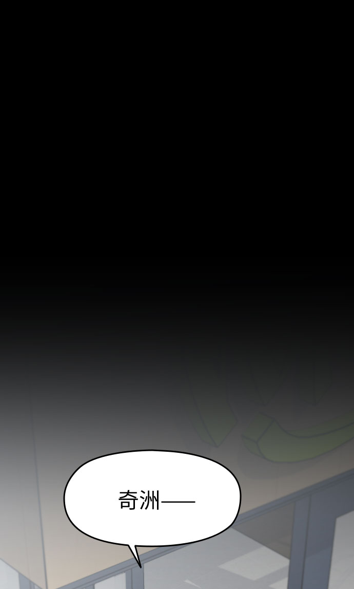 第4话95