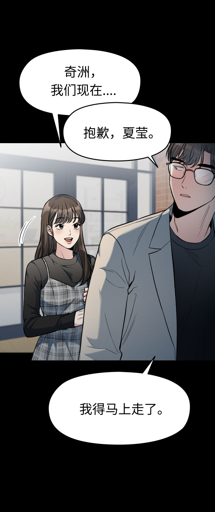 第4话97