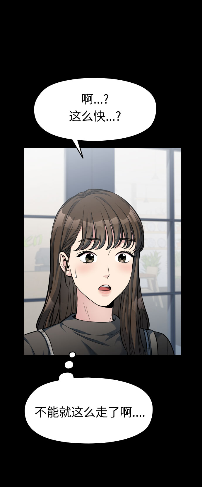 第4话98