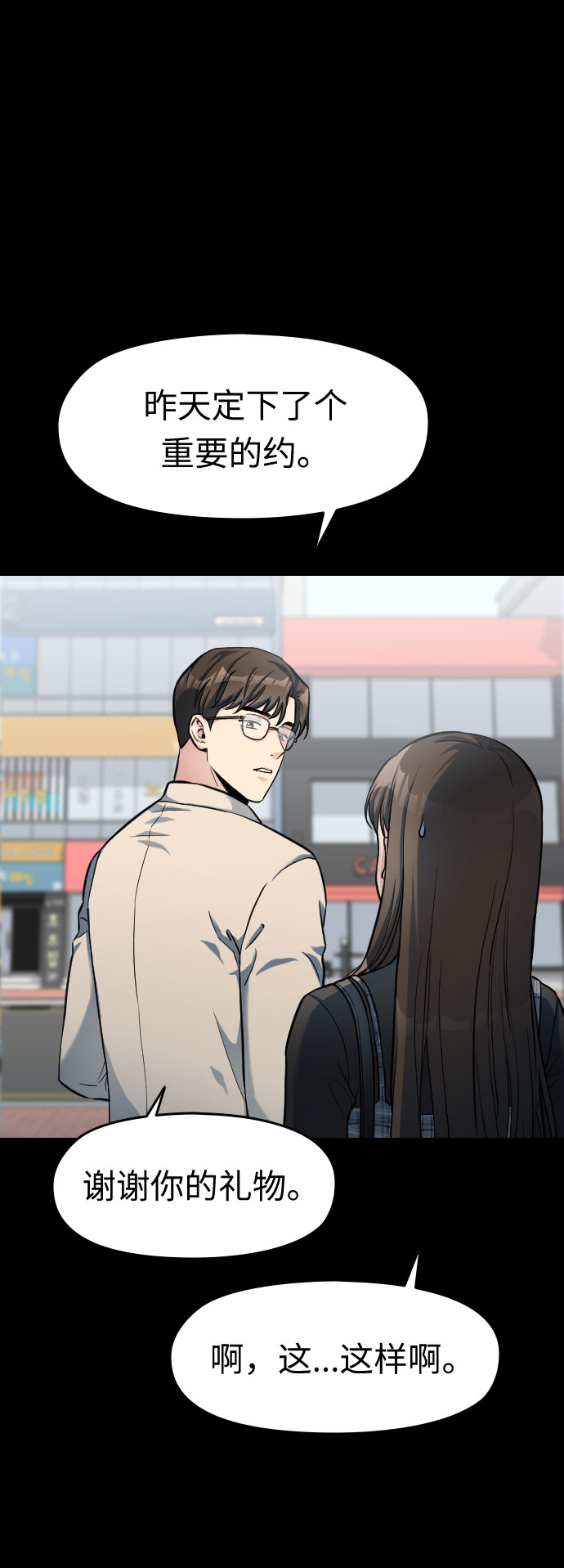 第4话99