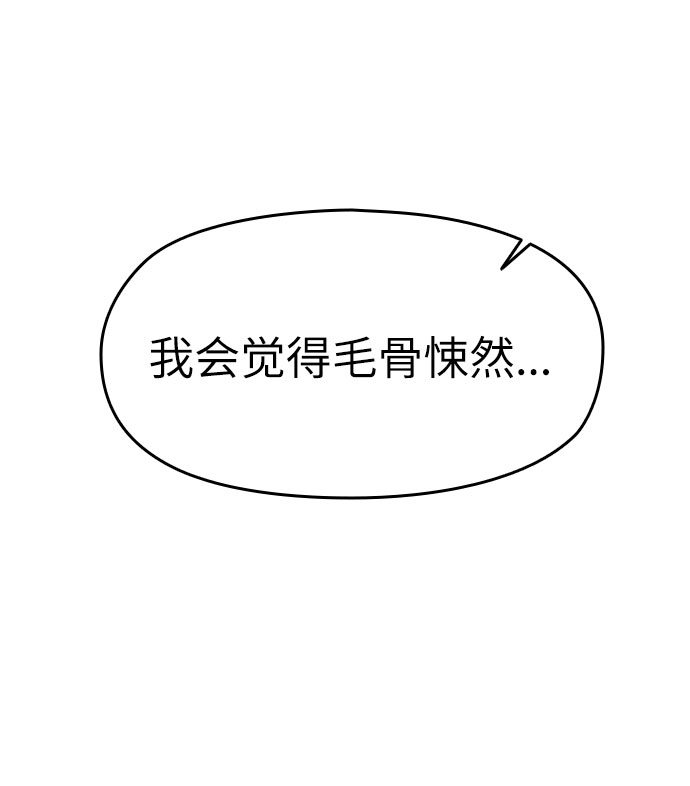 第5话10