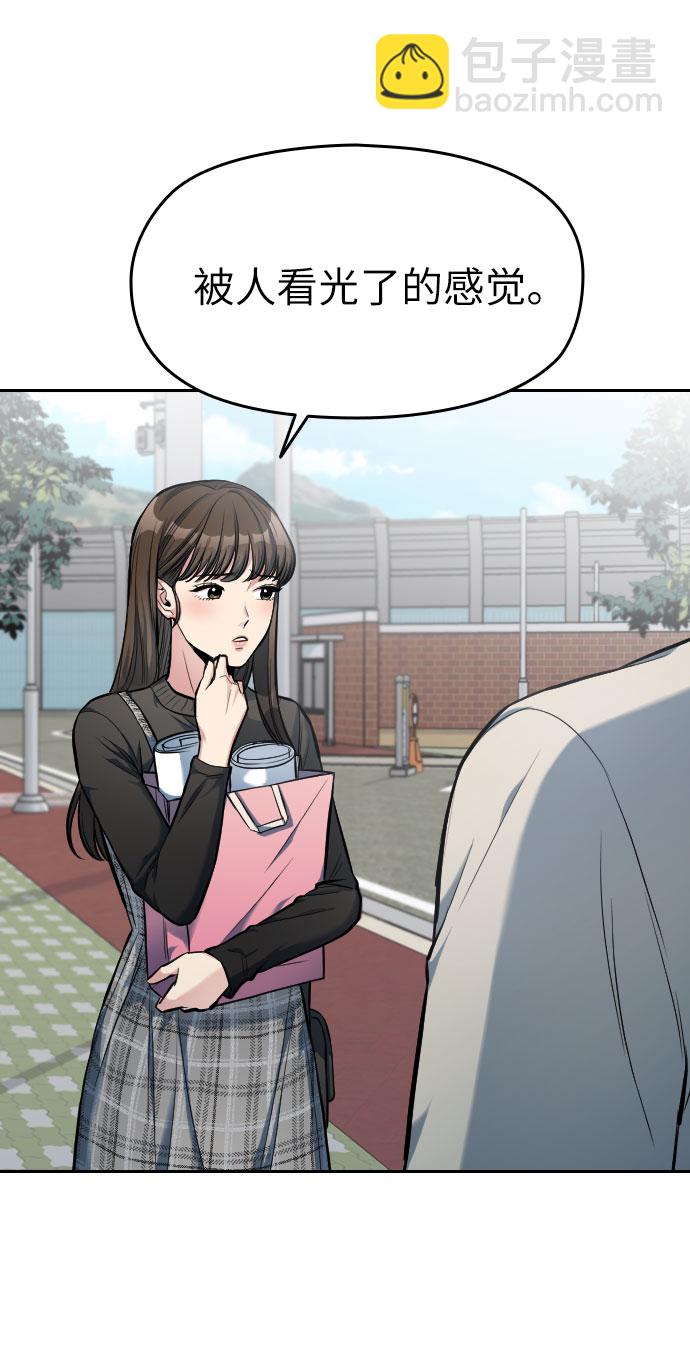 第5话12