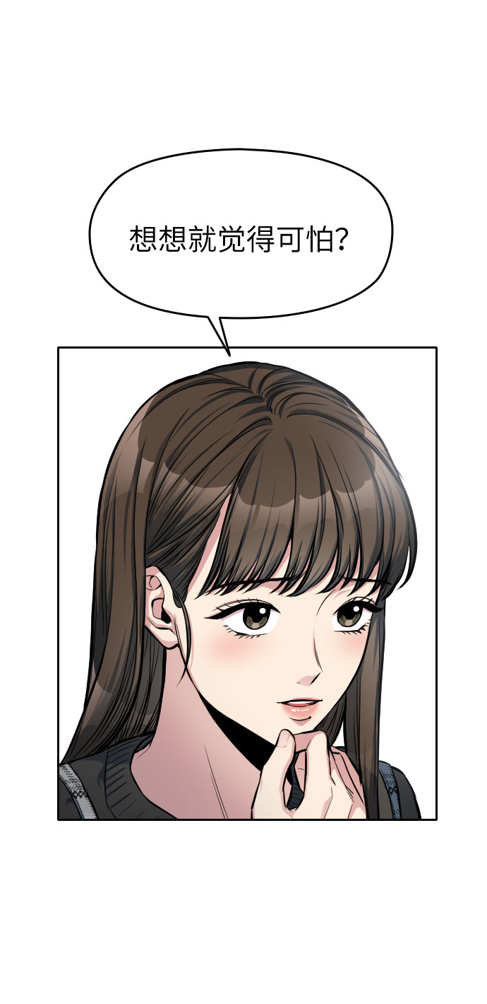 第5话13