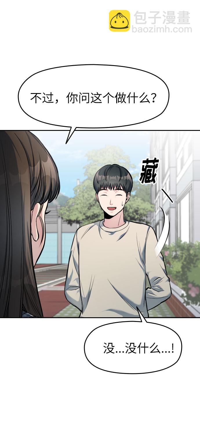 第5话14
