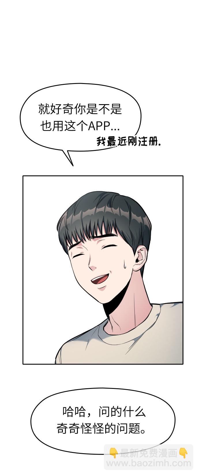 第5话15