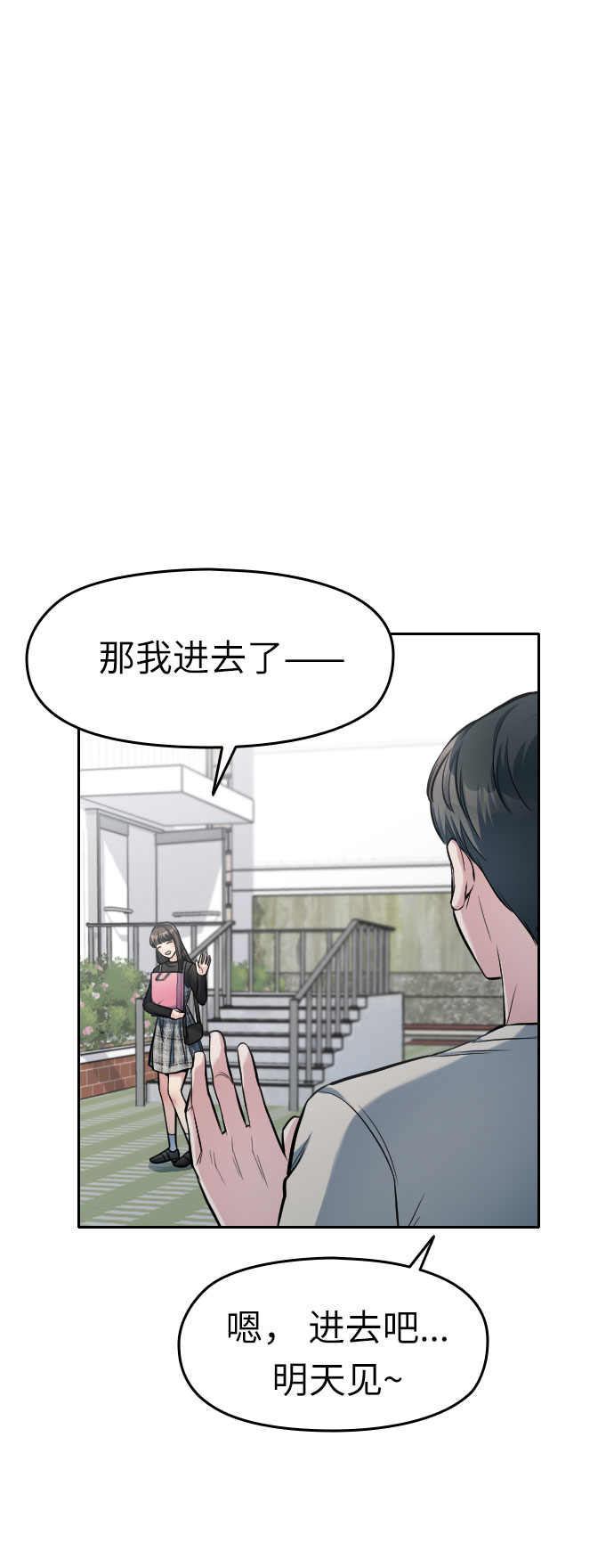 第5话16