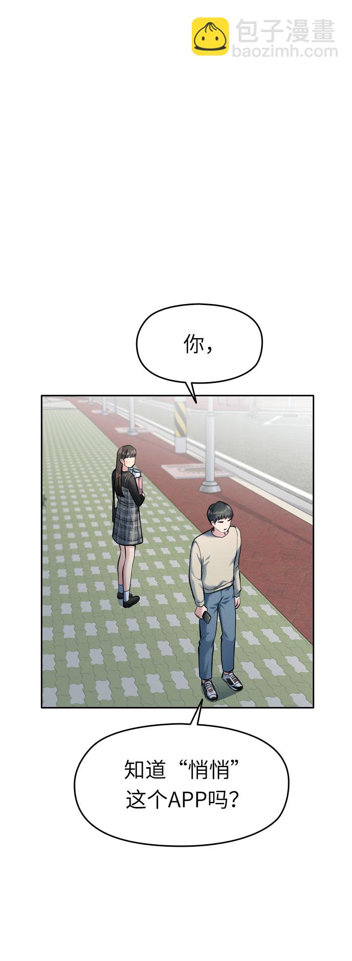 第5话2