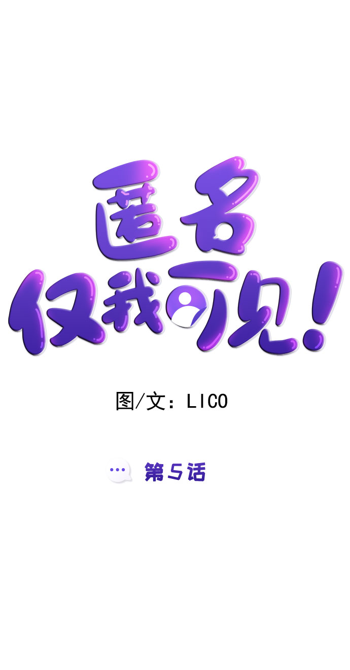 第5话21