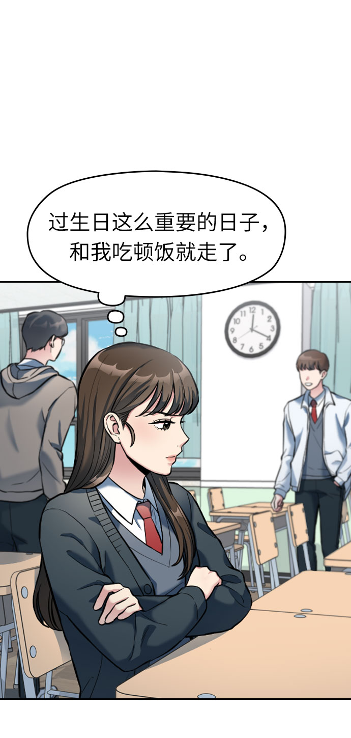 第5话24