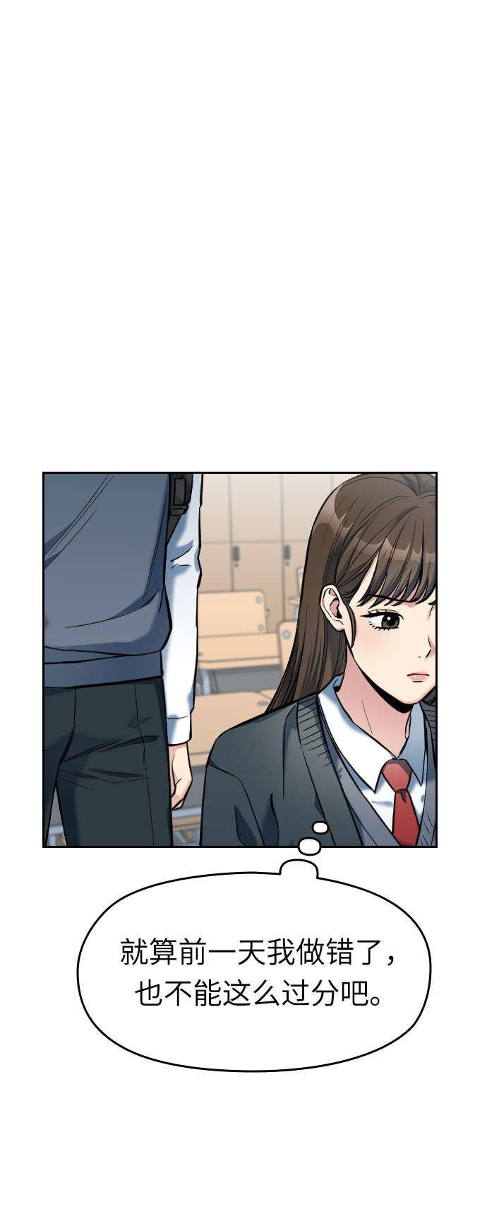 第5话25
