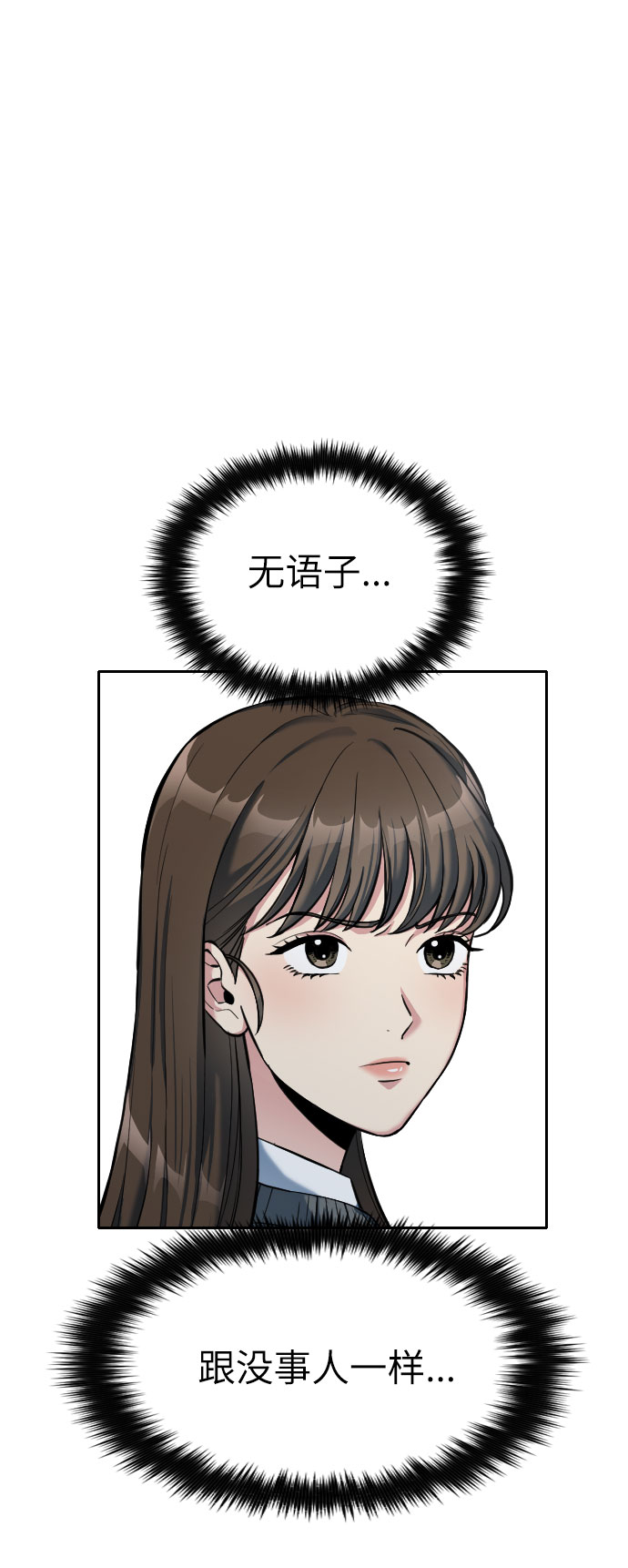 第5话27