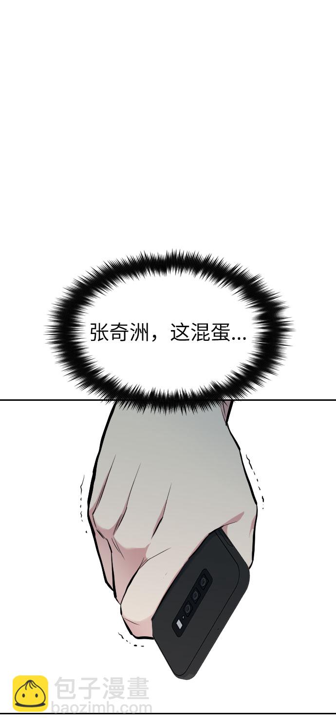 第5话3