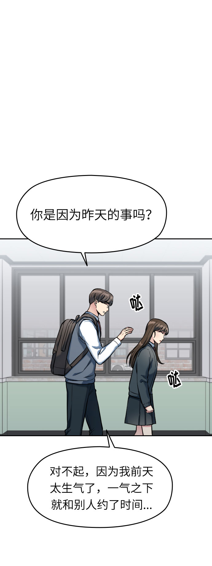 第5话31