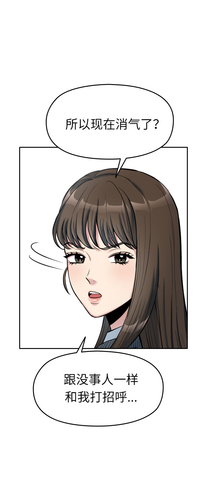第5话34