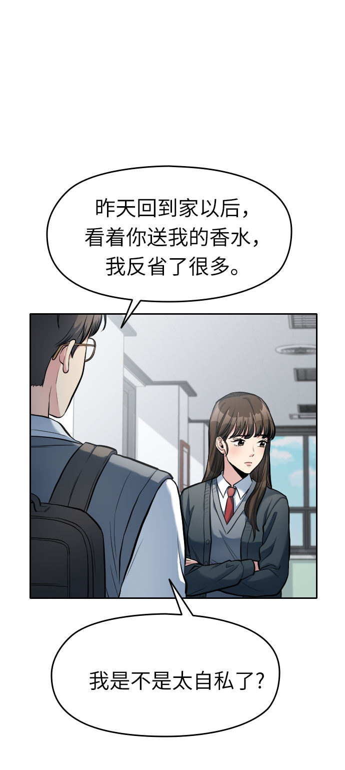 第5话36