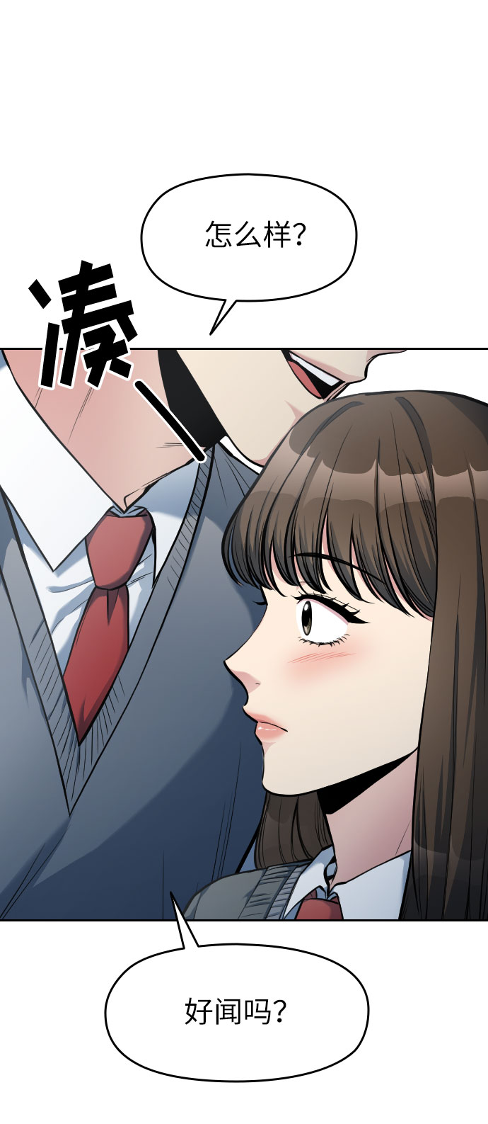第5话38