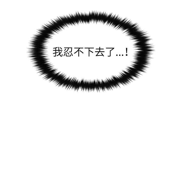 第5话4