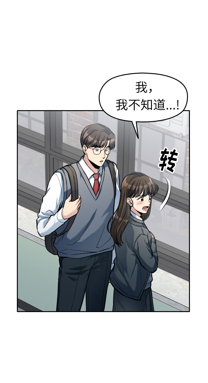第5话40