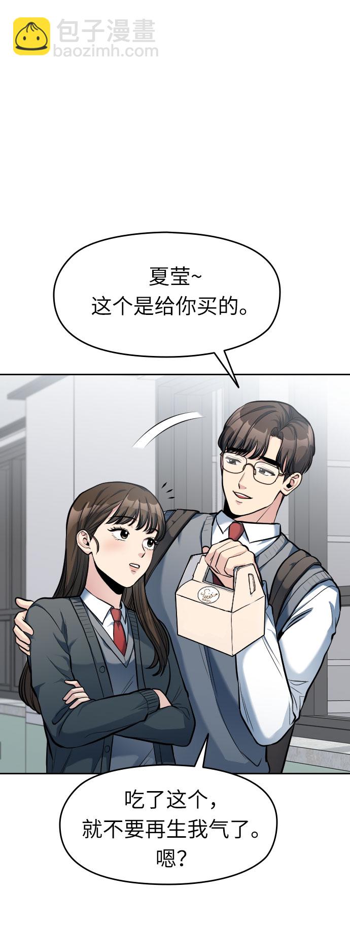 第5话42