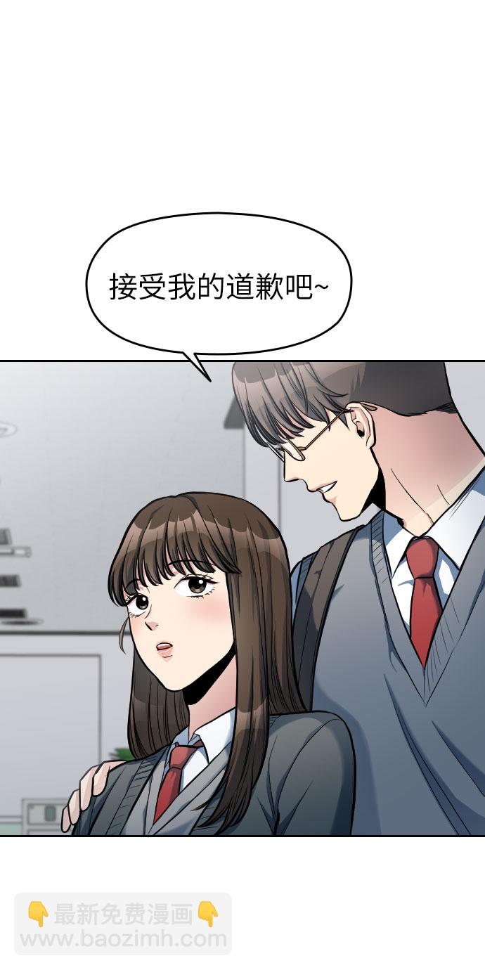 第5话44