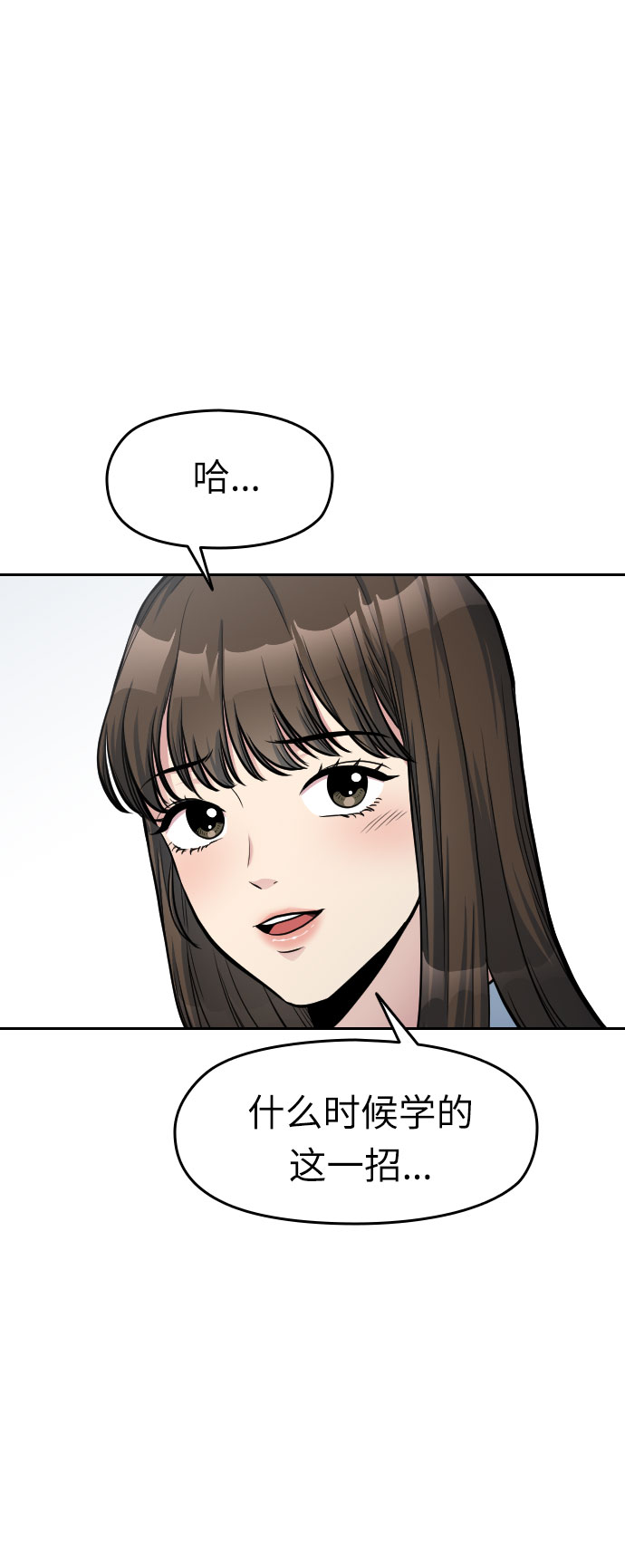 第5话45