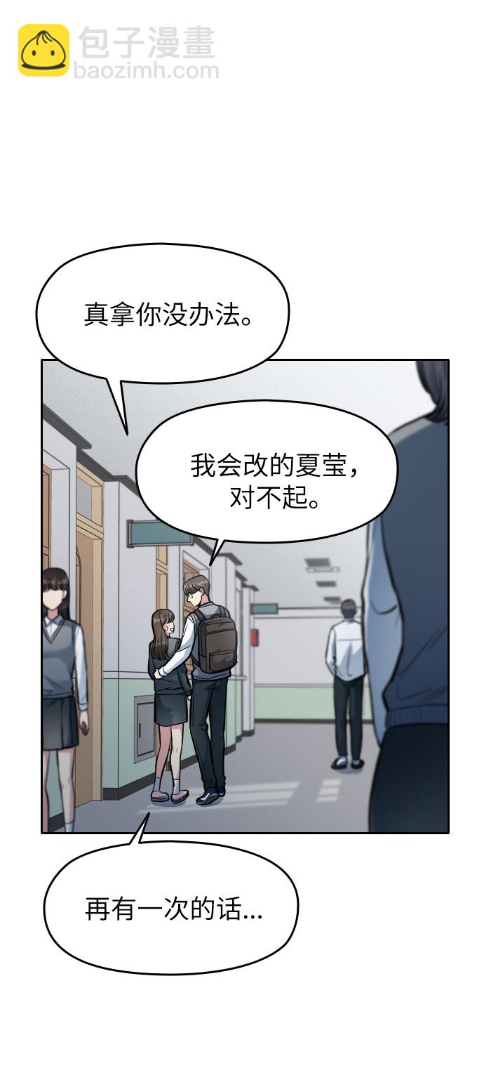 第5话46
