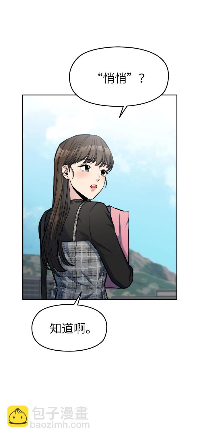 第5话5
