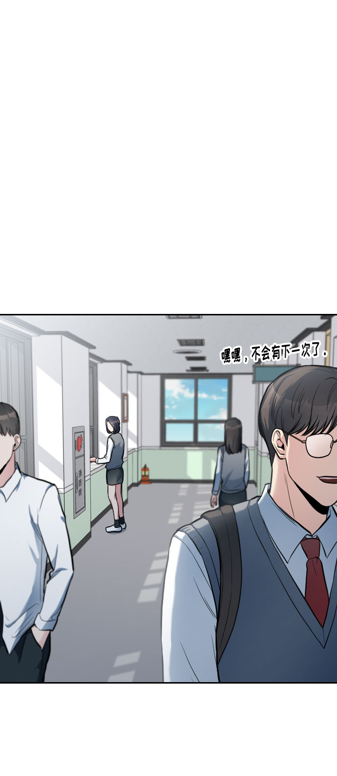 第5话51