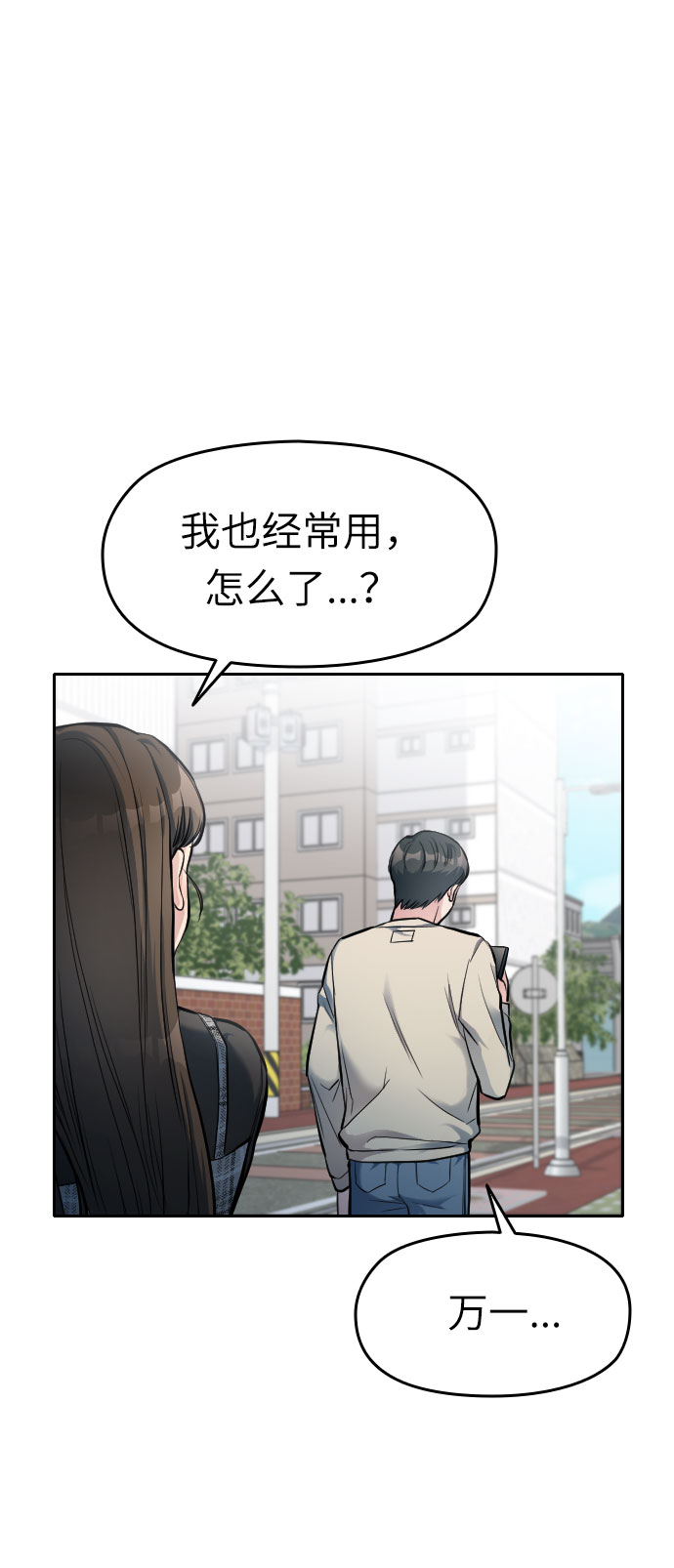 第5话6