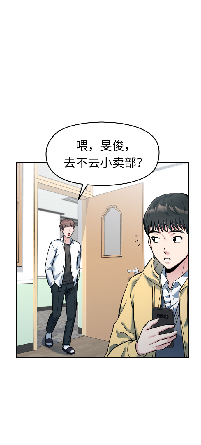 第5话67