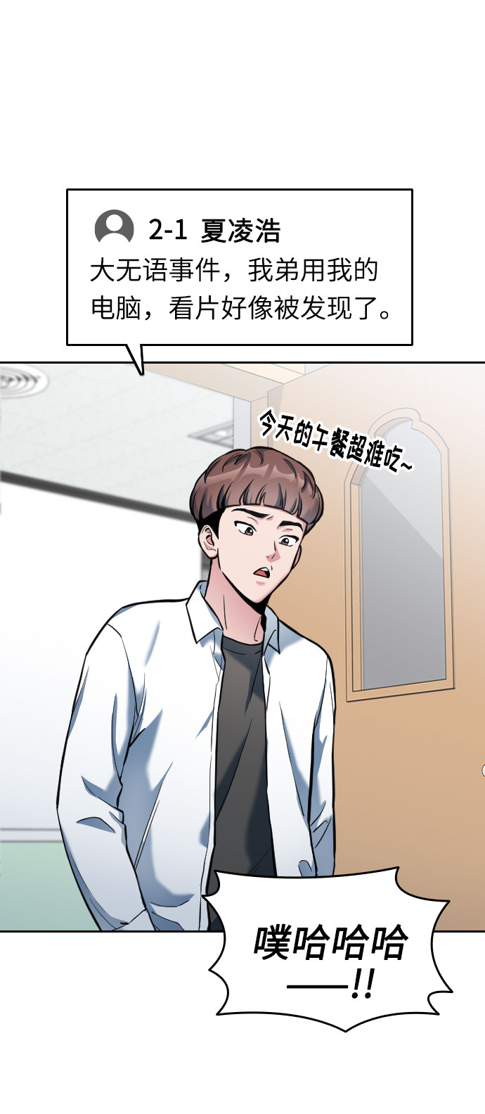 第5话68