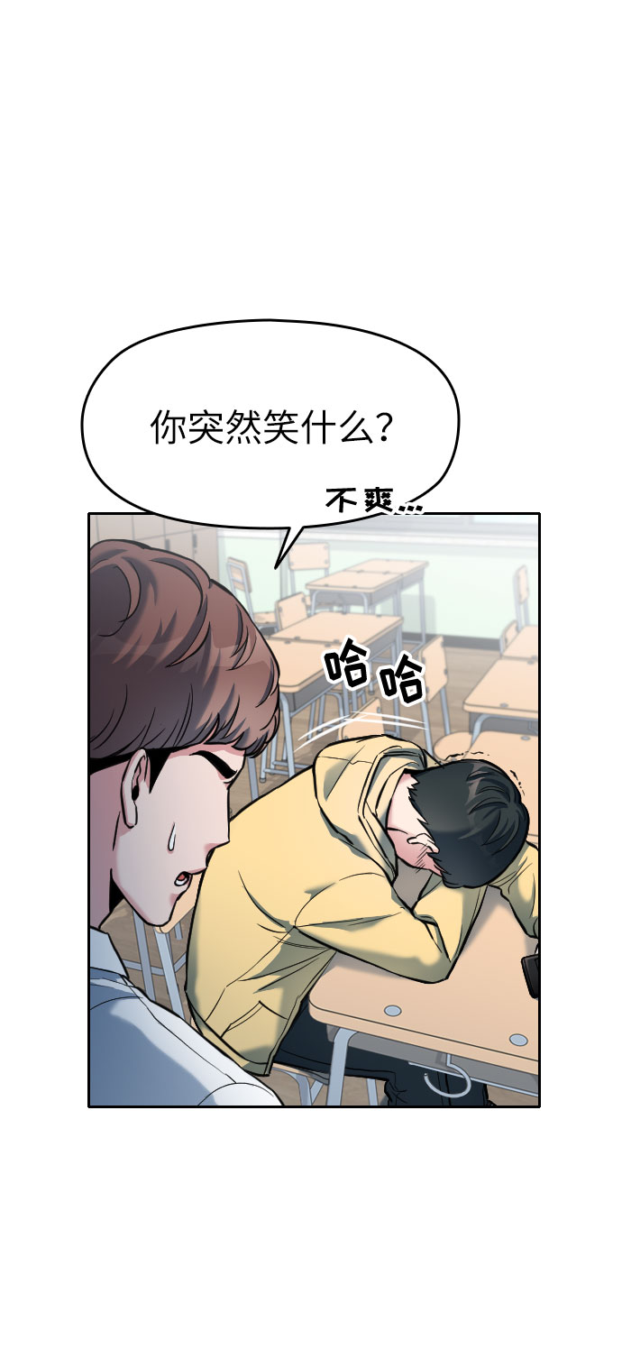 第5话69