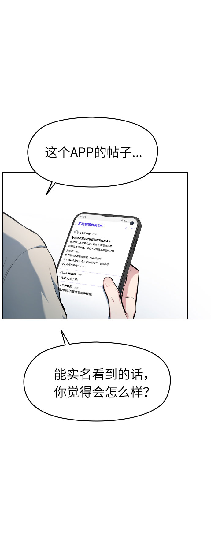第5话7