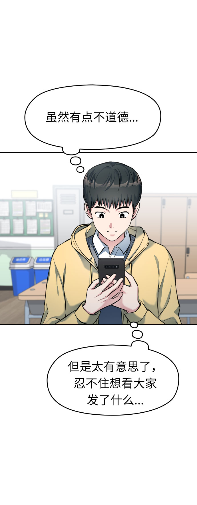 第5话71