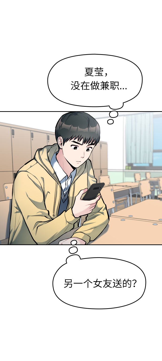第5话74