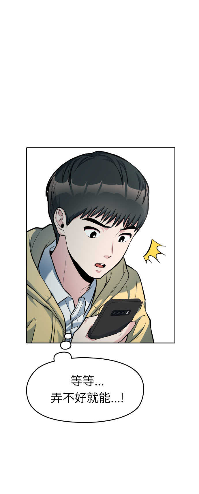 第5话75