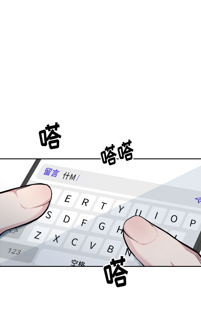 第5话76