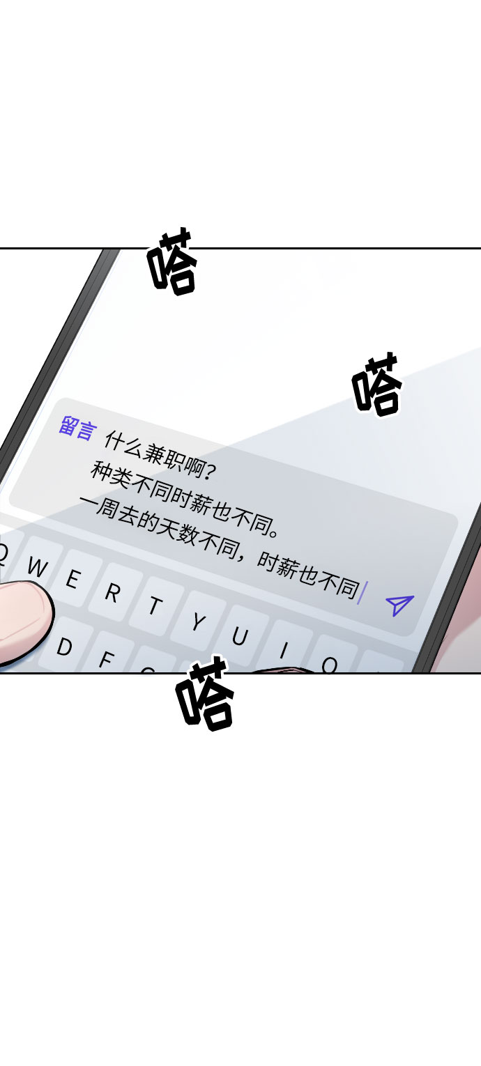 第5话78