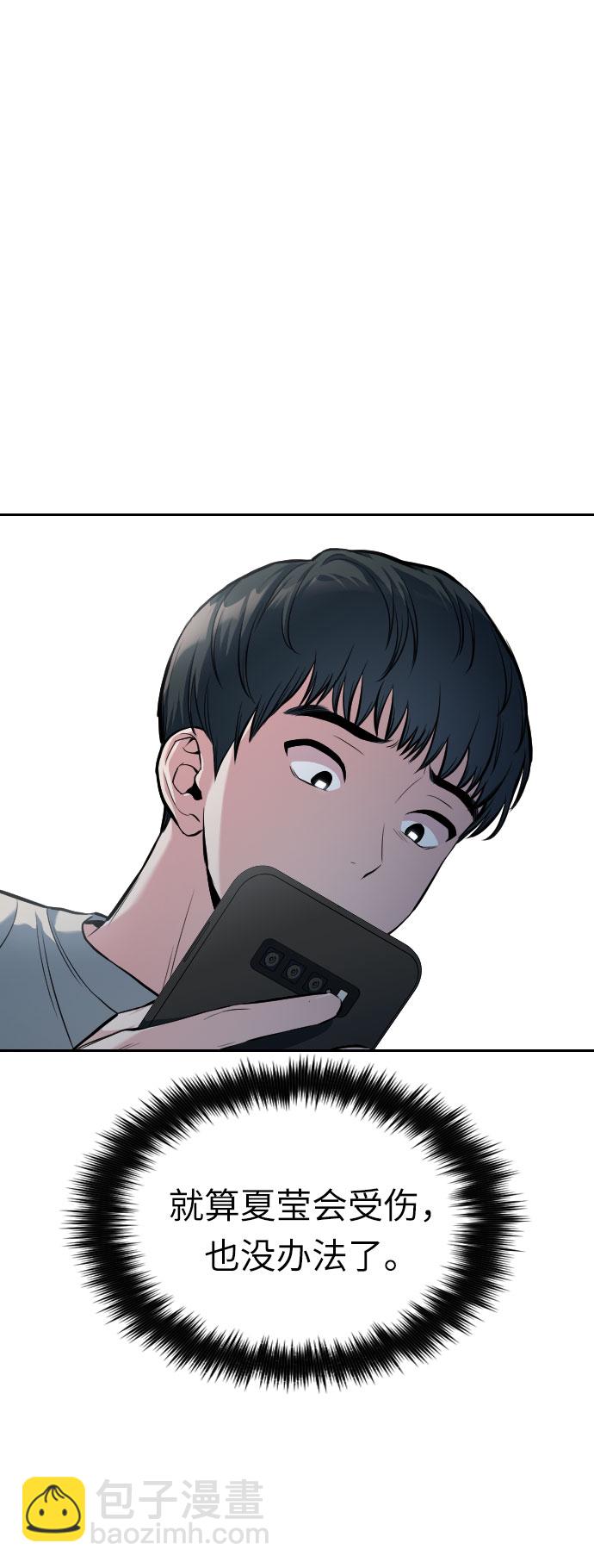 第5话8